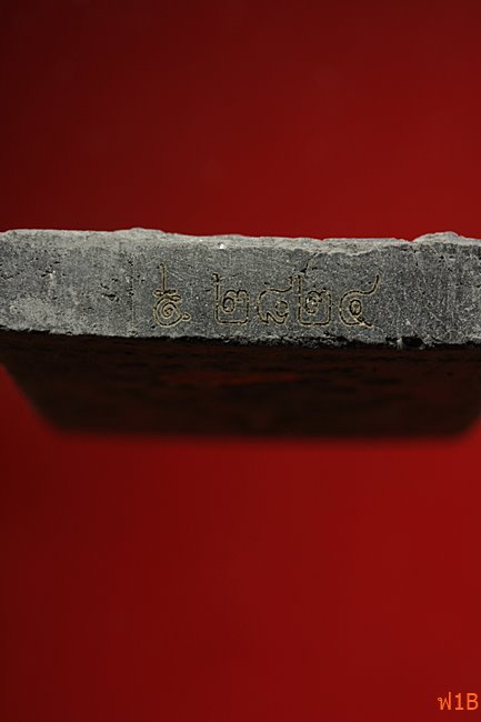 หนุมานเชิญธง ไหว้ครู 53 หลวงพ่อฟู วัดบางสมัคร ปี 2553 ตะกรุดคู่ชีวิต พร้อมซองเดิม..../22-3823