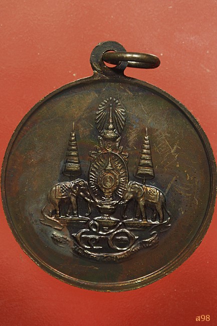 เหรียญพระประธานพุทธมณฑล 
