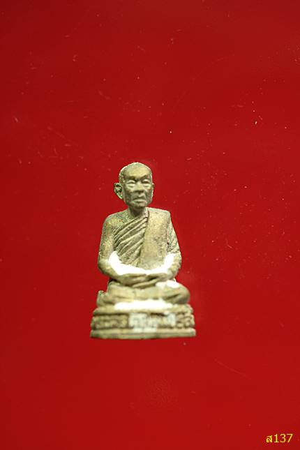 รูปหล่ออุดกริ่ง พระครูโกศลพัชรสิทธิ์ วัดโคกกรวด อ.วิเชียรบุร ี จ.เพชรบูรณ์ พร้อมกล่องเดิม..../2