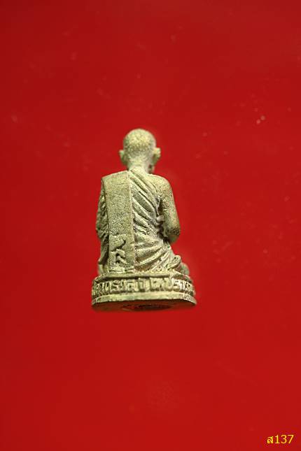 รูปหล่ออุดกริ่ง พระครูโกศลพัชรสิทธิ์ วัดโคกกรวด อ.วิเชียรบุร ี จ.เพชรบูรณ์ พร้อมกล่องเดิม..../2