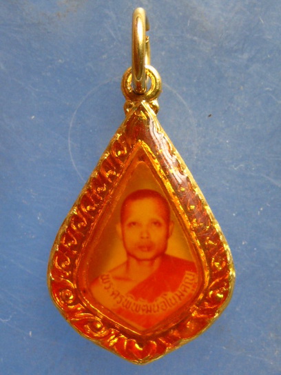 ล็อกเก็ต หลวงพ่อนัส วัดอ่าวใหญ่ ตราด ปี2532