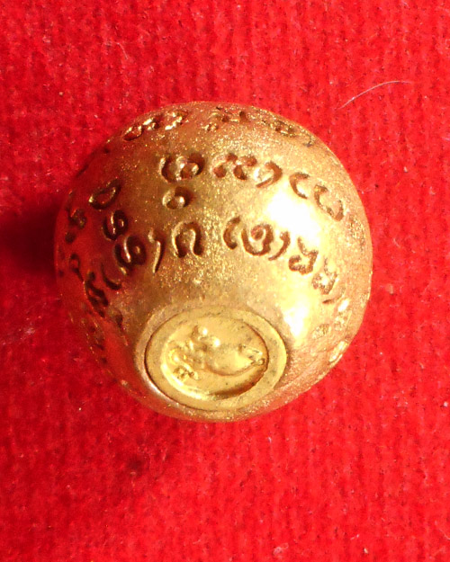 ลูกอมนำโชค หลวงปู่ลี กุสลธโร เนื้อทองฝาบาตร วัดภูผาแดง จ.อุดรธานี 