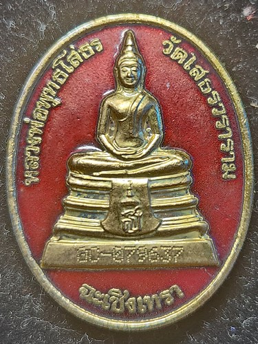 ปี 2538 เหรียญรูปไข่ ลงยาแดง พิมพ์ใหญ่ พระพุทธโสธร วัดโสธรวรารามวรวิหาร จ.ฉะเชิงเทรา