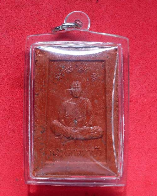  พระพุทธชินราชหลังหลวงตามหาบัว วัดป่าบ้านตาด จังหวัดอุดรธานี