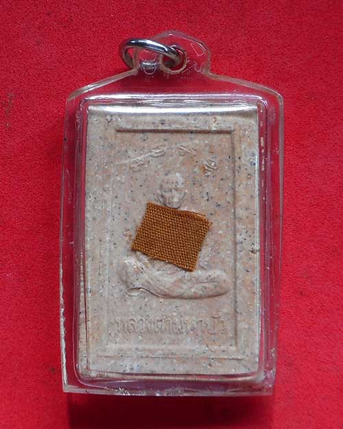  พระพุทธชินราชหลังหลวงตามหาบัว วัดป่าบ้านตาด จังหวัดอุดรธานี