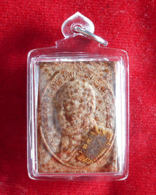 พระสมเด็จหลังรูปเหมือน หลวงปู่เพียร วิริโย วัดป่าหนองกอง จ.อุดรธานี 