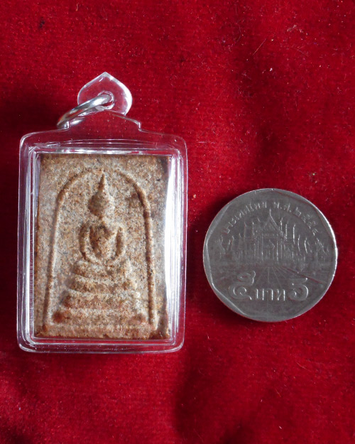 พระสมเด็จหลังรูปเหมือน หลวงปู่เพียร วิริโย วัดป่าหนองกอง จ.อุดรธานี 