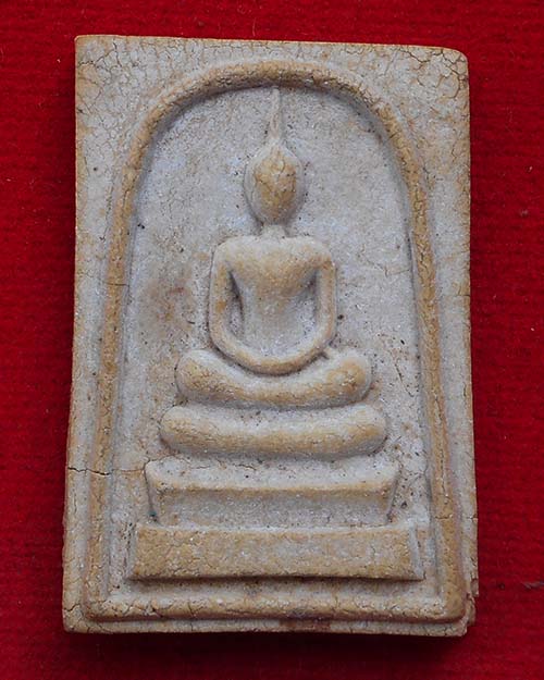 พระสมเด็จหลังวัดพระธาตุพนม ปี 2518 