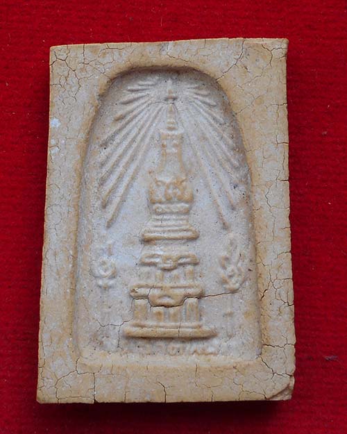 พระสมเด็จหลังวัดพระธาตุพนม ปี 2518 