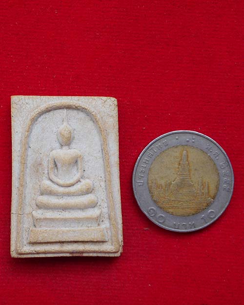 พระสมเด็จหลังวัดพระธาตุพนม ปี 2518 