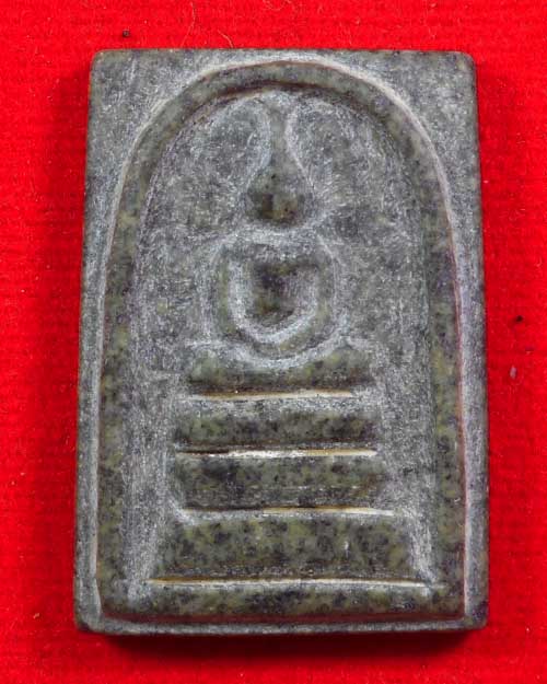 พระหินแม่น้ำโขง พิมพ์สมเด็จ หลวงปู่จันมี วัดป่าแก้งใหม่ อำเภอสังคม จังหวัดหนองคาย