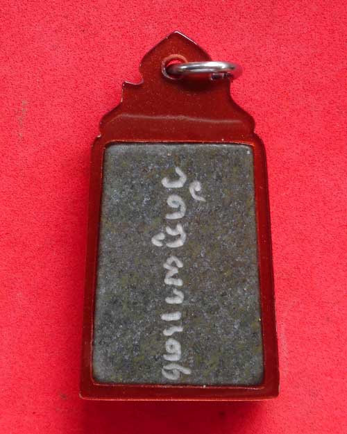  พระสมเด็จหินแม่น้ำโขงหลวงปู่ลี วัดภูผาแดง จังหวัดอุดรธานี