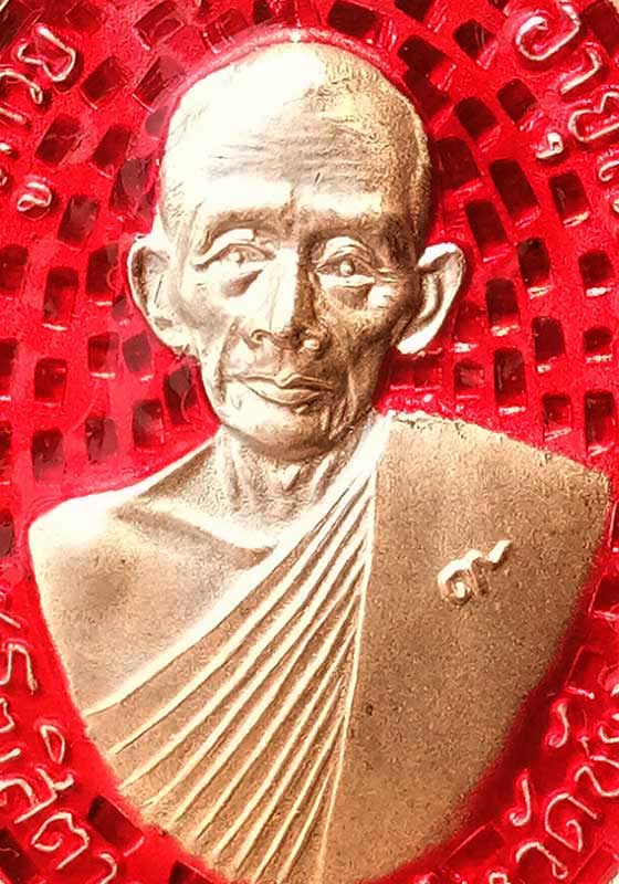 พระเหรียญหลวงพ่อกวย รุ่นจตุรพิธพรชัย เสาร์๕ วัดรัตนชัย(วัดจีน) จ.อยุธยา ปี2563