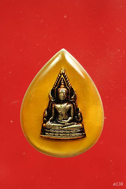 เหรียญพระพุทธชินราช หลังหงส์ วัดศรัทธาธรรม พร้อมกล่องเดิม