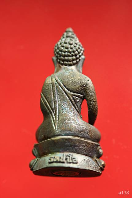 พระกริ่งหลวงปู่แว่น ธนปาโล วัดถ้ำพระสบาย อ.แม่ทะ จ.ลำปาง ปี 2539 พร้อมกล่องเดิม