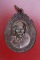 เหรียญหลวงพ่อชาลี วัดทรัพย์เกษรใน จ.เพชรบูรณ์ .../mt5