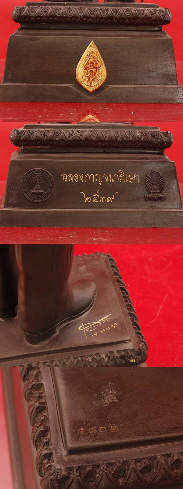 พระบรมรูปในหลวง ร.9 คณะวิทยาศาสตร์ จุฬาฯจัดสร้าง ปี 2539 สภาสวยมาก