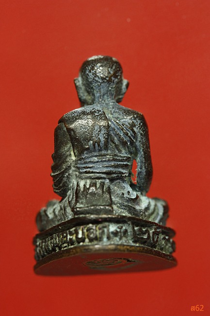 รูปหล่อหลวงพ่อลัด วัดหนองกระบอก จ.ระยอง ปี 2530