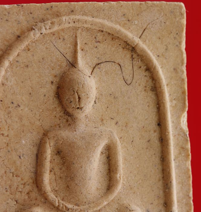 พระสมเด็จวัดศาลาขาว งานผูกพัทธสีมา ปี 2525 