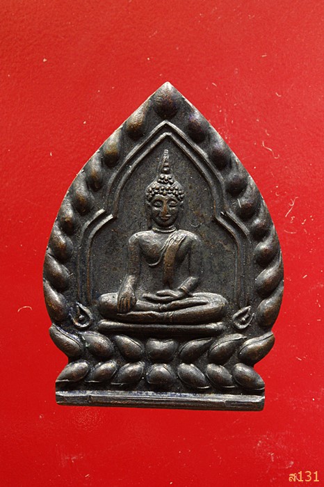 เหรียญเจ้าสัว หลวงปู่พิมพา วัดหนองตางู นครสวรรค์ 