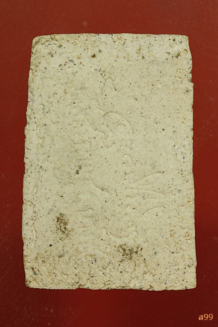 พระสมเด็จอาจารย์เชื้อ หนูเพชร วัดสะพานสูง...../072