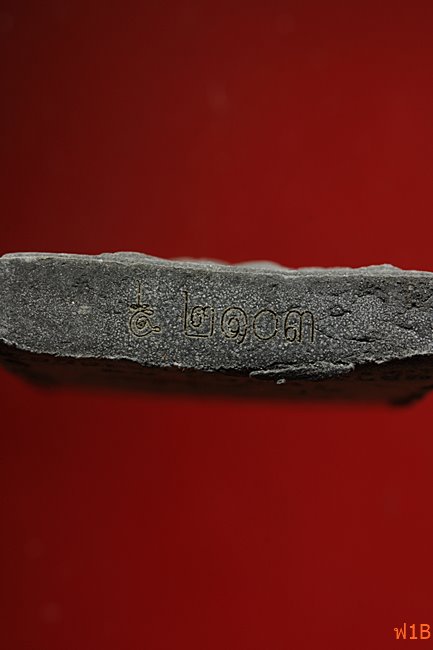 หนุมานเชิญธง ไหว้ครู 53 หลวงพ่อฟู วัดบางสมัคร ปี 2553 ตะกรุดคู่ชีวิต พร้อมซองเดิม..../15-3801