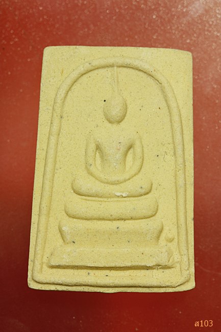 พระสมเด็จ วัดสุทัศน์ กรุงเทพ