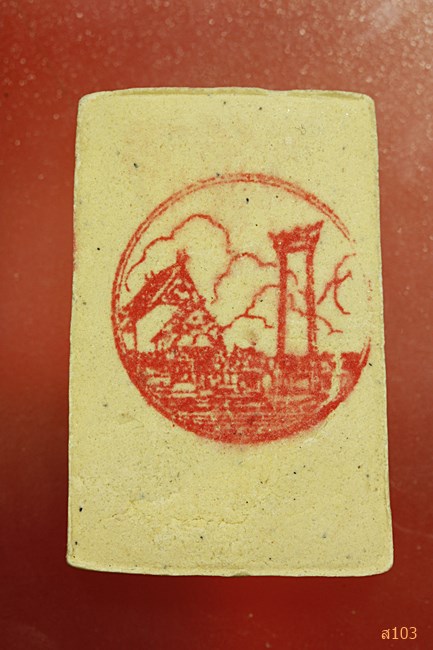 พระสมเด็จ วัดสุทัศน์ กรุงเทพ