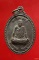 เหรียญหลวงปู่สม วัดหนองคลอง จ มหาสารคาม