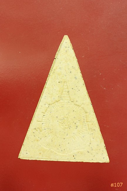 พระผงพระแก้วมรกต ปี 2000 พร้อมกล่องเดิม จัดให้ 2 องค์