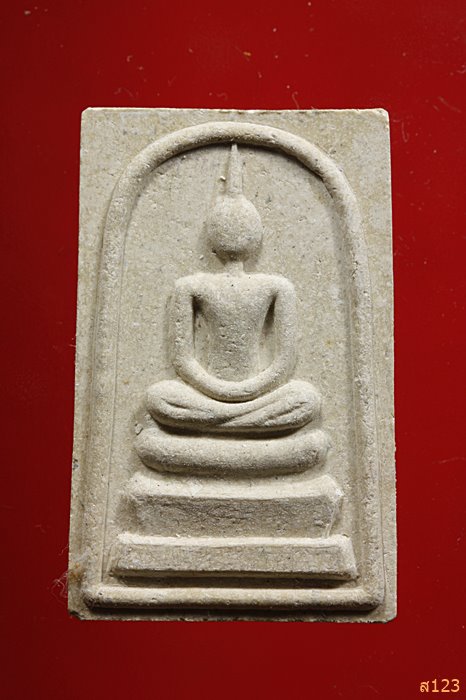 พระสมเด็จ รุ่น1 พระครูอุดมจริยาภรณ์ วัดหนองขุนชาติ อุทัยธานี พร้อมกล่องเดิม...../57