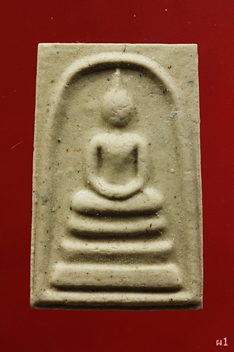 พระสมเด็จหลังรูปเหมือน หลวงปู่บุญตา วัดคลองเกตุ จ.ลพบุรี ...../2