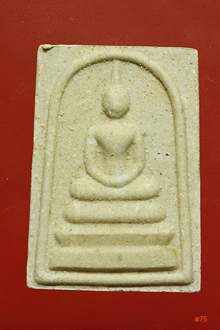 พระสมเด็จ วัดพระนอนจักรสีห์ จ.สิงห์บุรี + กล่องเดิม