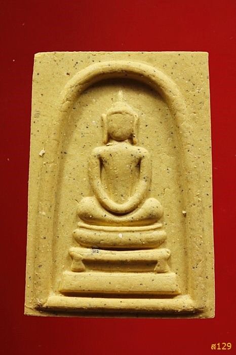 พระสมเด็จ หลวงพ่ออุดมทรัพย์ วัดประสิทธิเวช นครนายก ปี 2556 พร้อมกล่องเดิม...../5