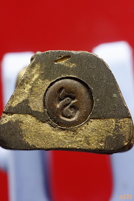 รูปหล่อหลวงพ่อจุ้ย วัดสระปทุม ...../1