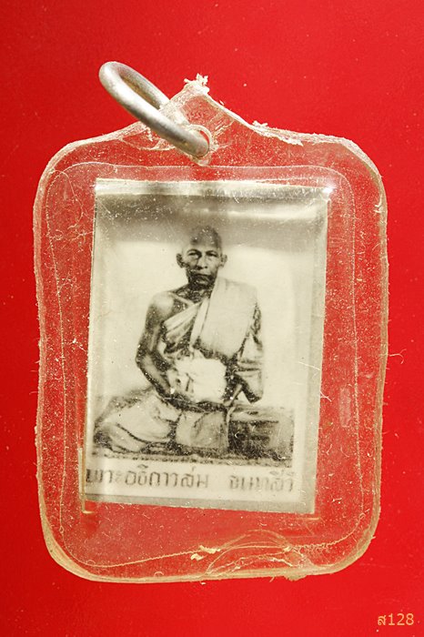 รูปถ่ายขาว-ดำ หลังยันต์ พระอธิการสม จนทสิริ ..../076