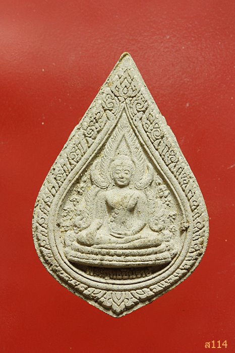 พระพุทธชินราช รุ่นปิดทอง ปี 2547 พร้อมกล่องกำมะหยี...../2