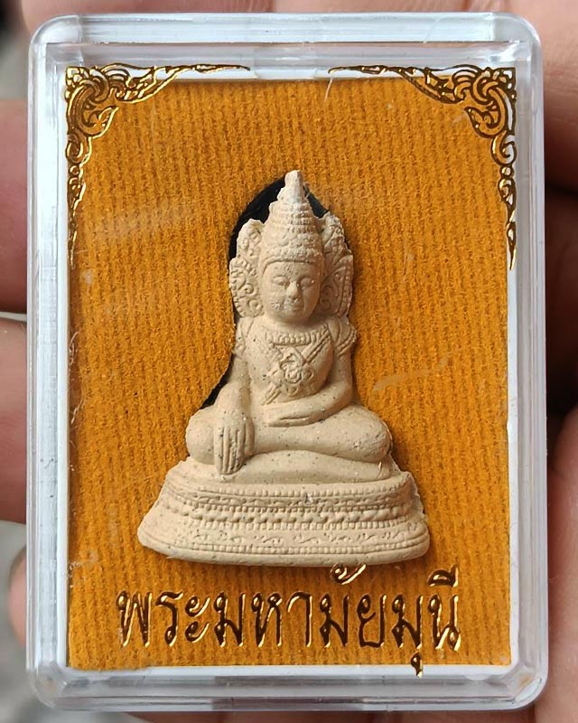 พระมหามัยมุนี เนื้อผงพุทธคุณ ขนาดสูง 3 ซ.ม. พร้อมกล่องเดิม