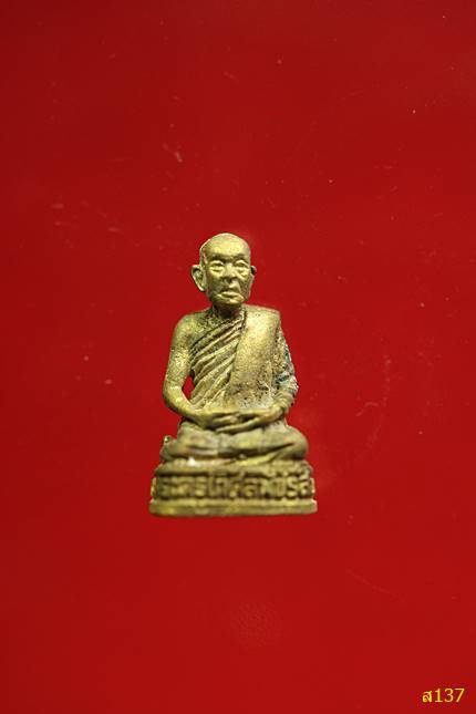 รูปหล่ออุดกริ่ง พระครูโกศลพัชรสิทธิ์ วัดโคกกรวด อ.วิเชียรบุร ี จ.เพชรบูรณ์ พร้อมกล่องเดิม