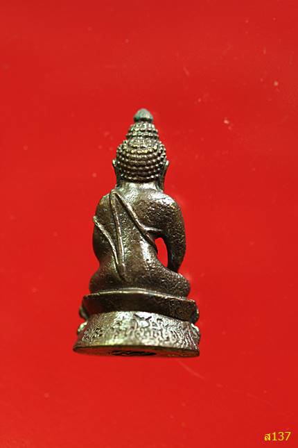 พระกริ่งโชติวัฒน์ วัดโชติทายการาม อ.ดำเนินสะดวก จ.ราชบุรี ปี 2554 พ้อมกล่องเดิม