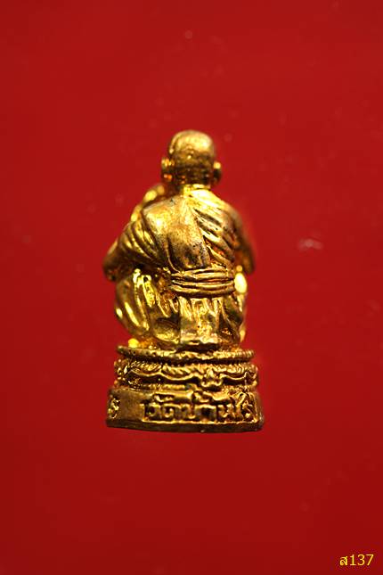 รูปหล่อหลวงพ่อคูณ ที่ระลึกงานวางศิลากฤษ์สร้างอุโบสถ วัดโพธิ์เตี้ยบ้านวัง จ.นครราชสีมา พร้อมกล่องเดิม