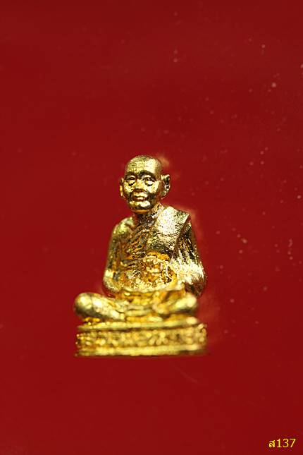 รูปหล่ออุดกริ่งหลวงพ่อเนตร วัดตุ๊กตา นครปฐม ปี 2526 พร้อมกล่องเดิม