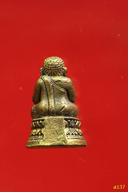 รูปหล่อพระสังกัจจายน์ วัดบางบัว พร้อมกล่องเดิม