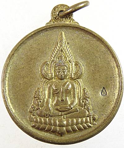 ๒๐ เหรียญพระครูสิริวัฒนาธร วัดป่าประชาสรรค์ จ เลย