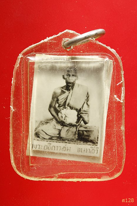 รูปถ่ายขาว-ดำ หลังยันต์ พระอธิการสม จนทสิริ ..../074