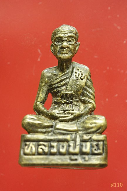 รูปหล่อ หลวงปู่ขุ้ย ฐิตธัมโม วัดซับตะเคียน อ.หนองไผ่ จ.เพชรบูรณ์