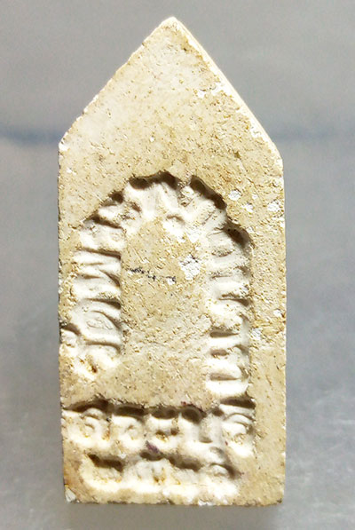 พระผงปางรำพึง วัดพระพุทธบาทสระบุรี ปี2521 ลพ.กวย ปลุกเสก