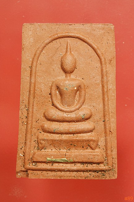 พระสมเด็จ วัดระฆัง ฝังตะกรุด