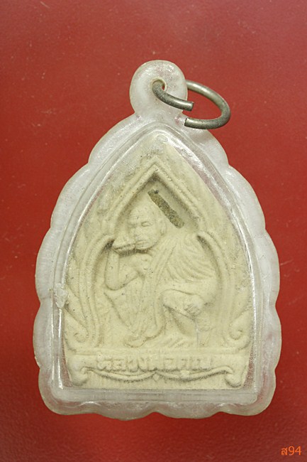 พระผงเจ้าสัวฝังตะกรุด หลวงพ่อคูณ ออกวัดประชุมราษฏร์ ปี 2536 จัดให้ 2 องค์...../425