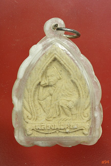 พระผงเจ้าสัวฝังตะกรุด หลวงพ่อคูณ ออกวัดประชุมราษฏร์ ปี 2536 จัดให้ 2 องค์...../425